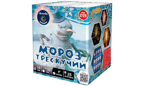  Батарея салютов Мороз трескучий  в Воткинске